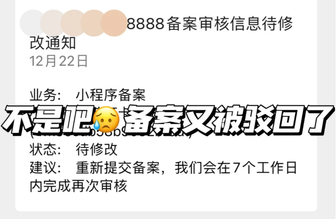 小程序開發案例