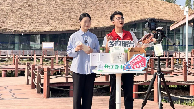 農業電商