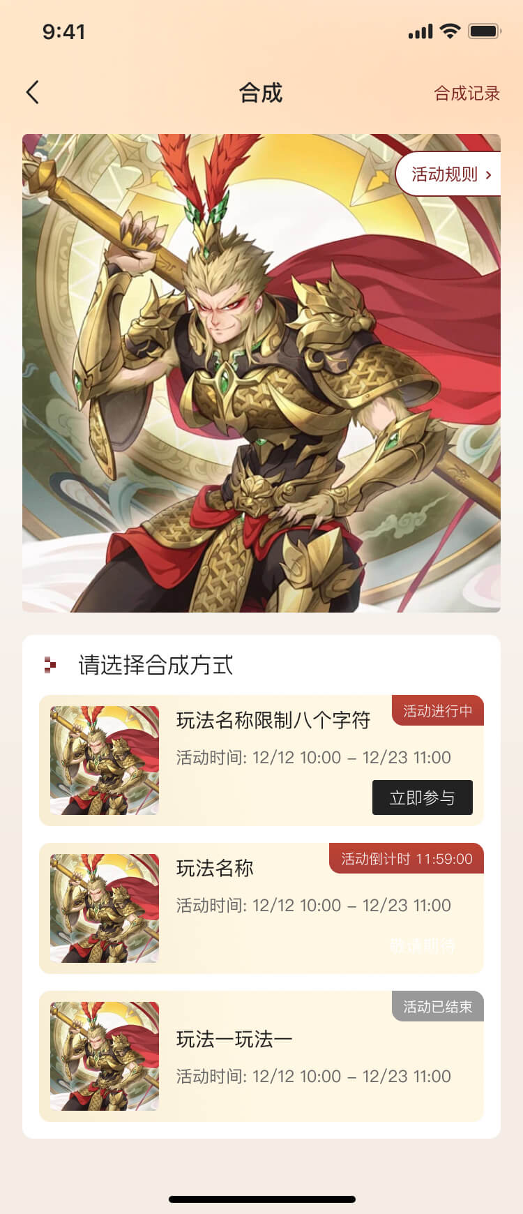 NFT數藏