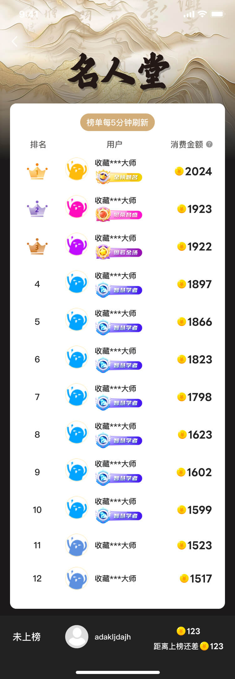 數藏交易平臺