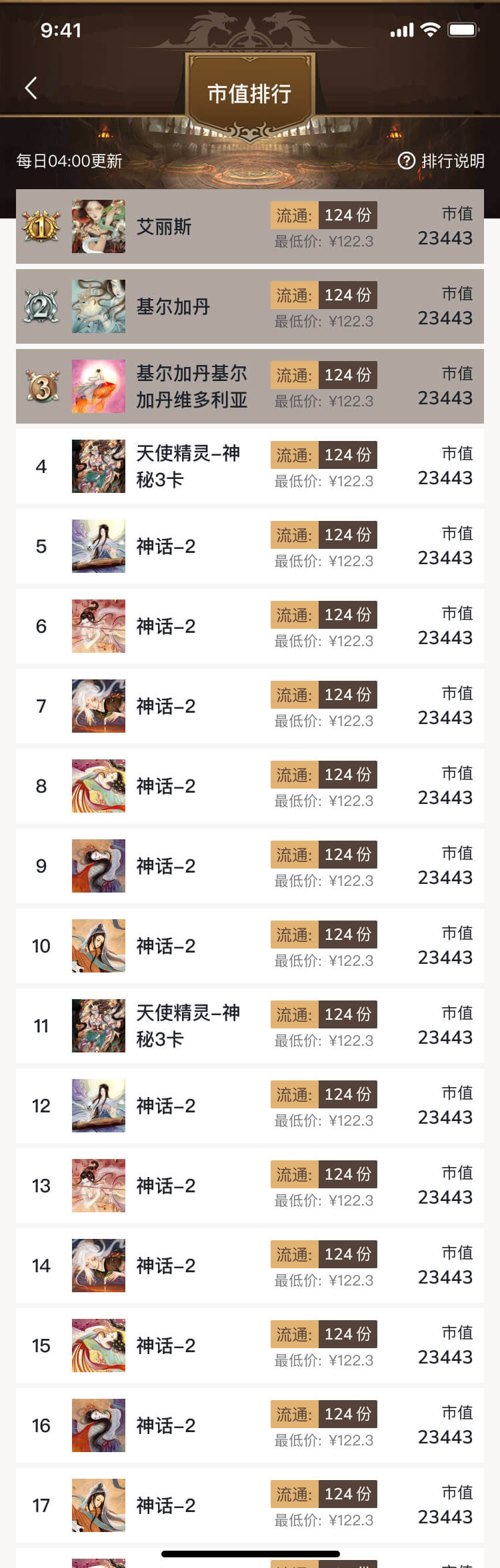 數藏平臺軟件