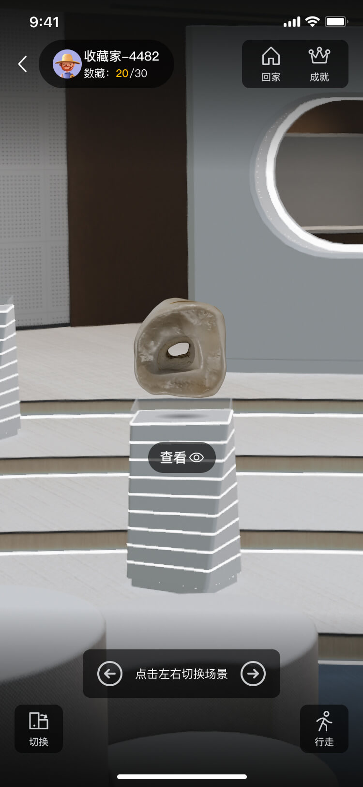 數藏系統開發